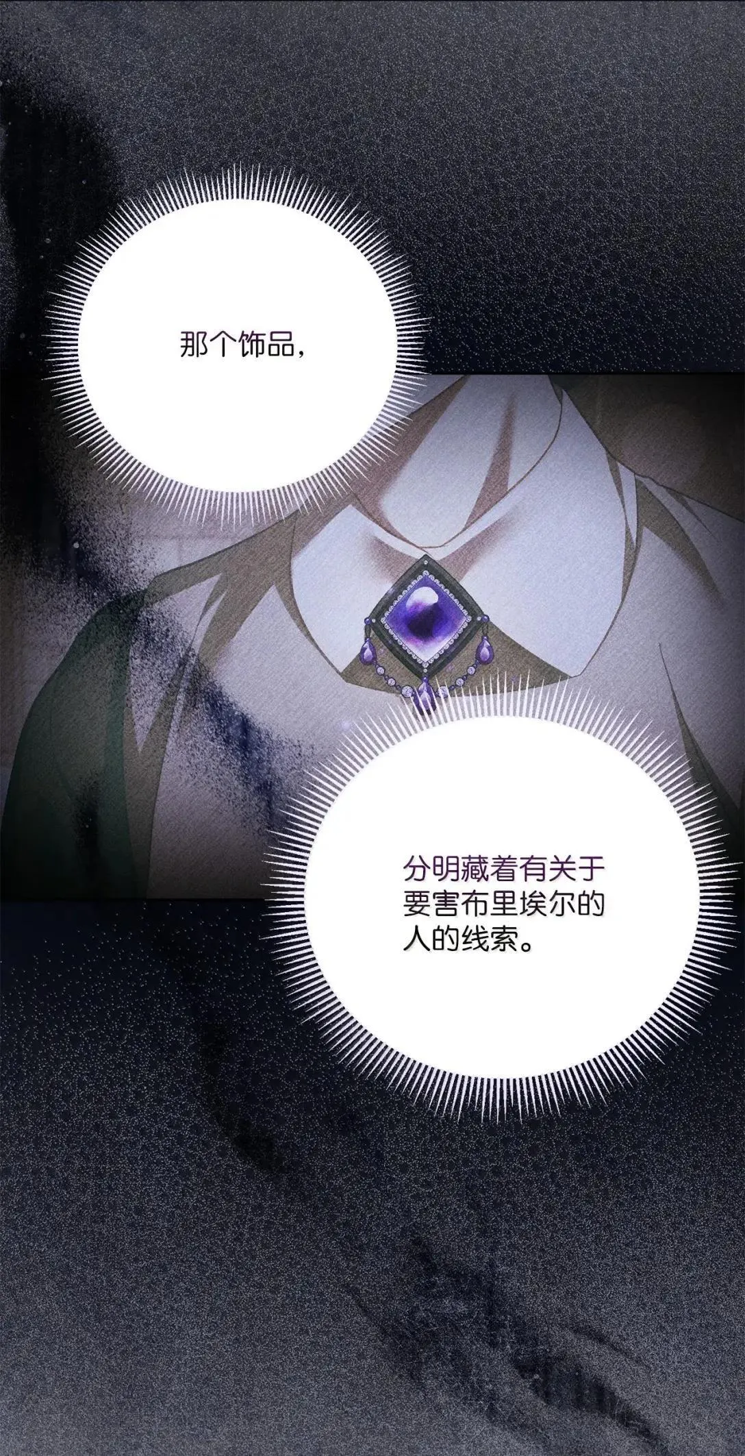 第255页