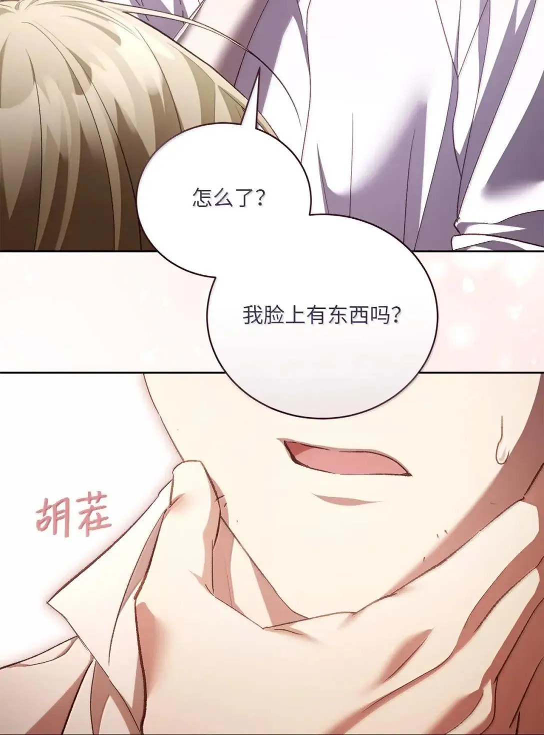 第168页