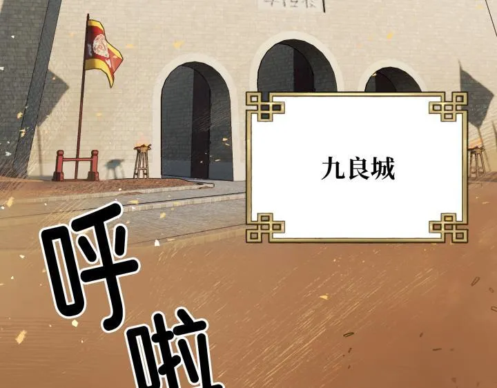 第630页