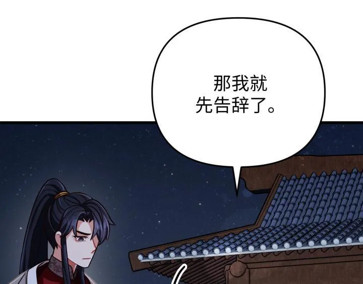 第525页