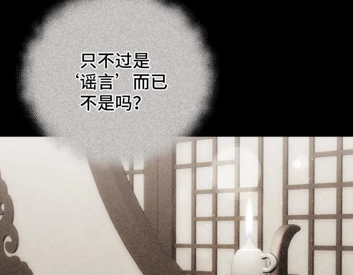 第390页