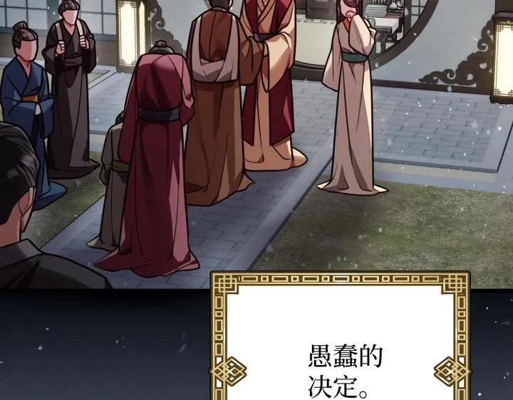第582页