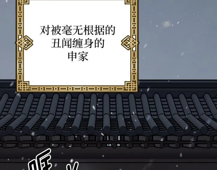 第588页
