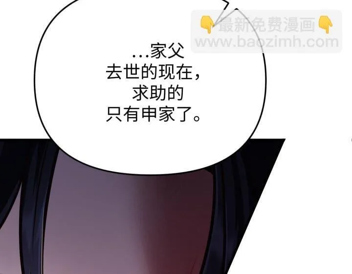 第267页