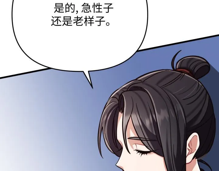 第243页