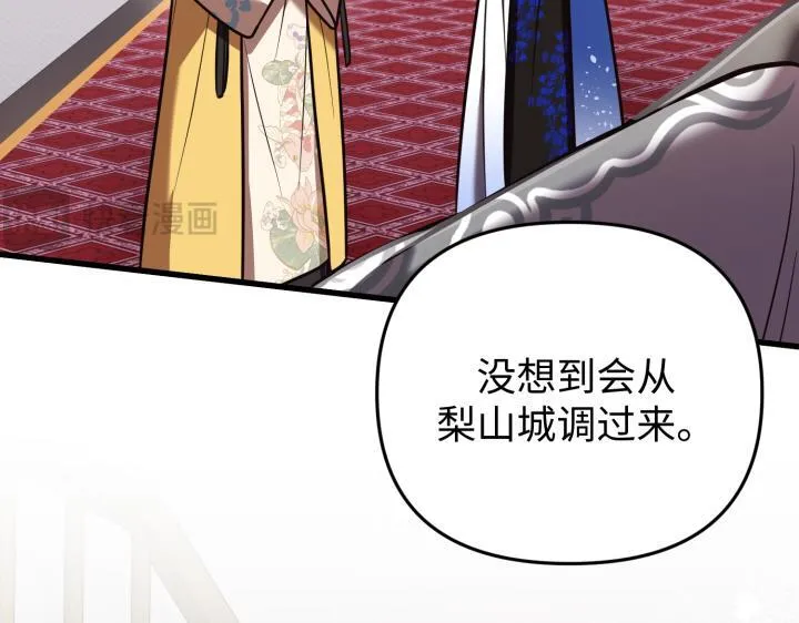 第228页
