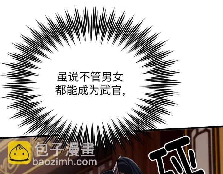 第540页