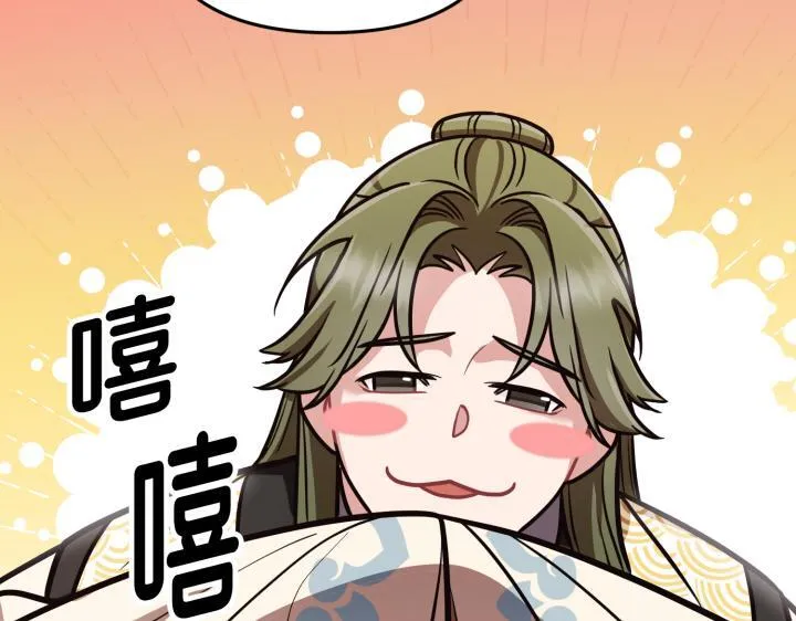 第279页