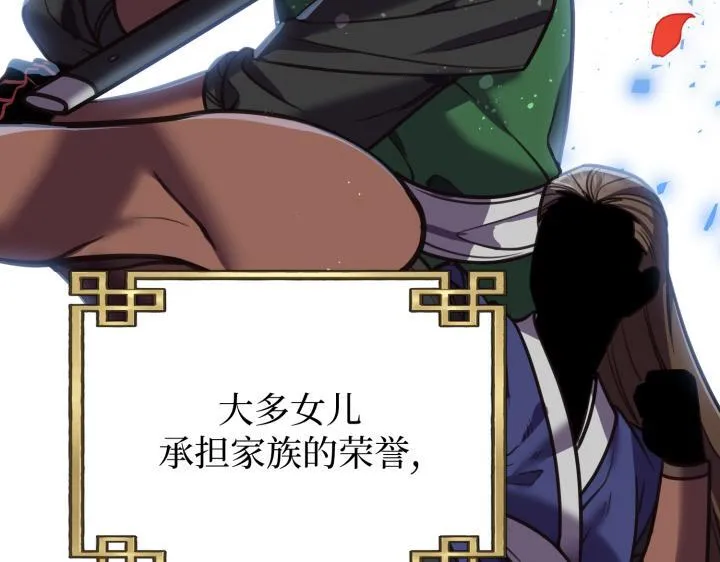第519页