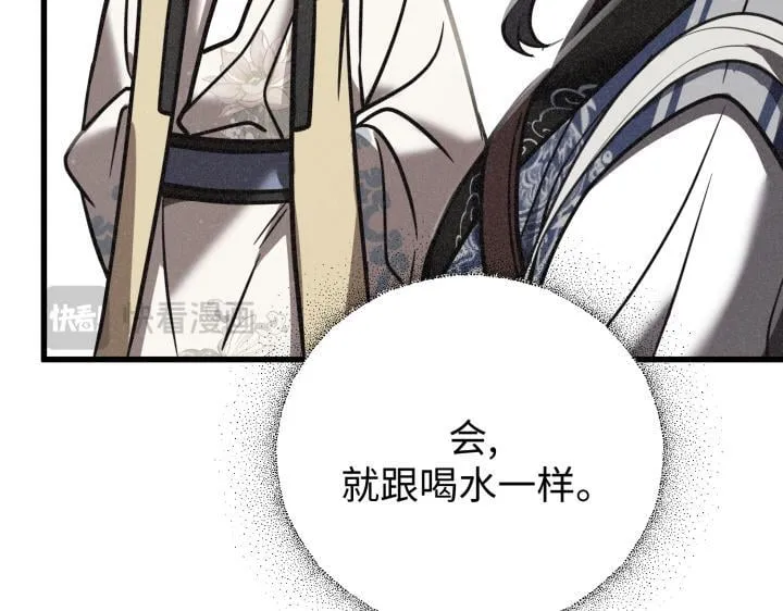 第666页