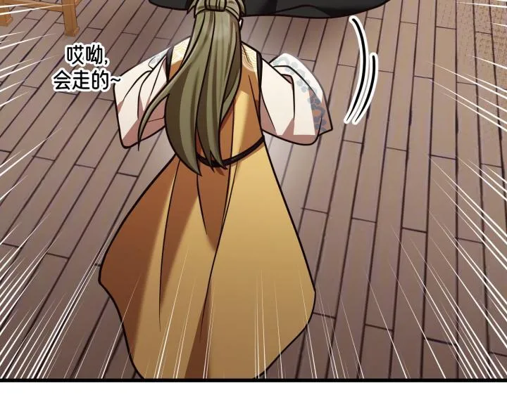 第474页