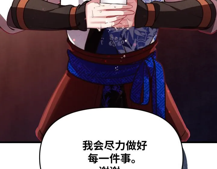 第606页