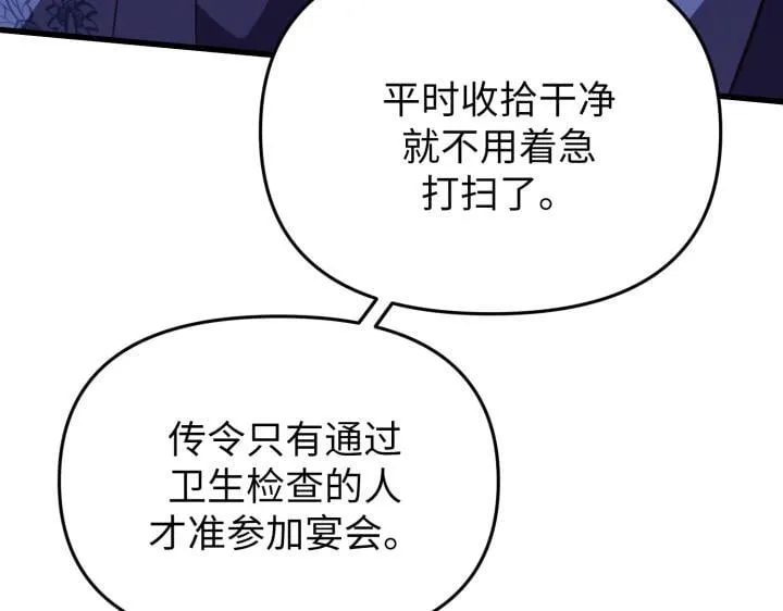 第384页