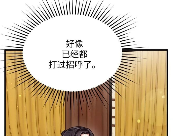 第651页