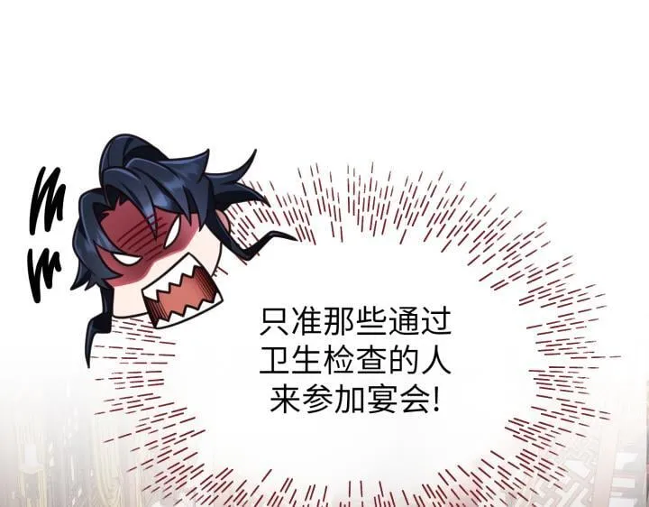 第444页