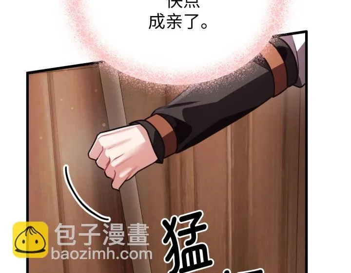 第237页