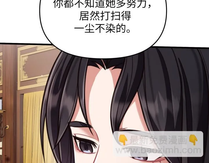 第582页