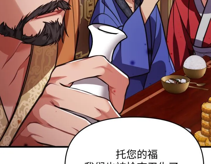 第576页