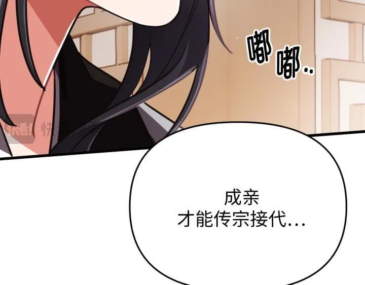 第255页