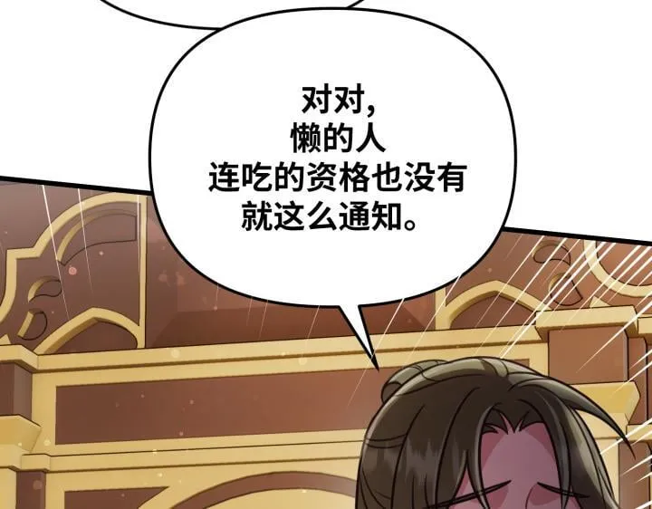 第387页