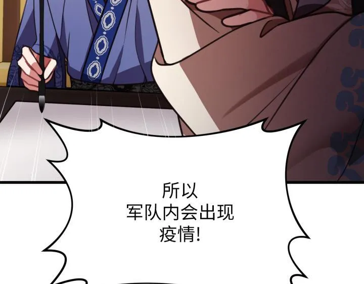 第393页