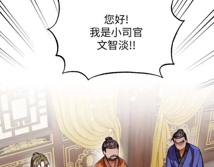 第513页