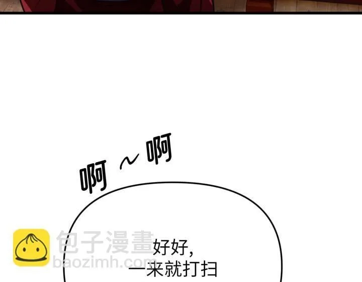 第570页