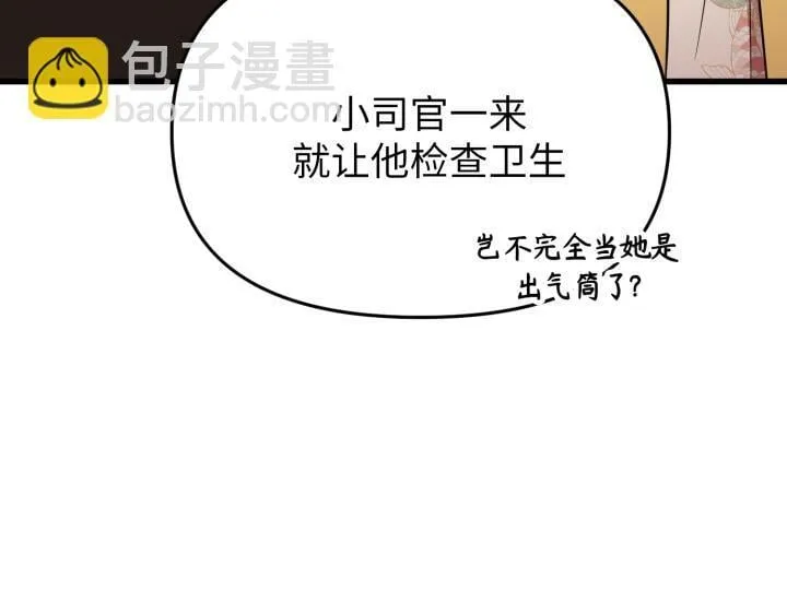 第363页