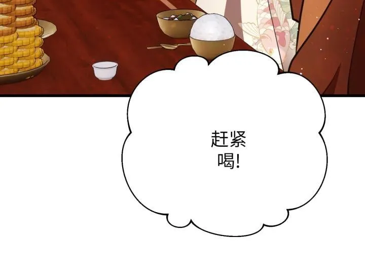 第483页