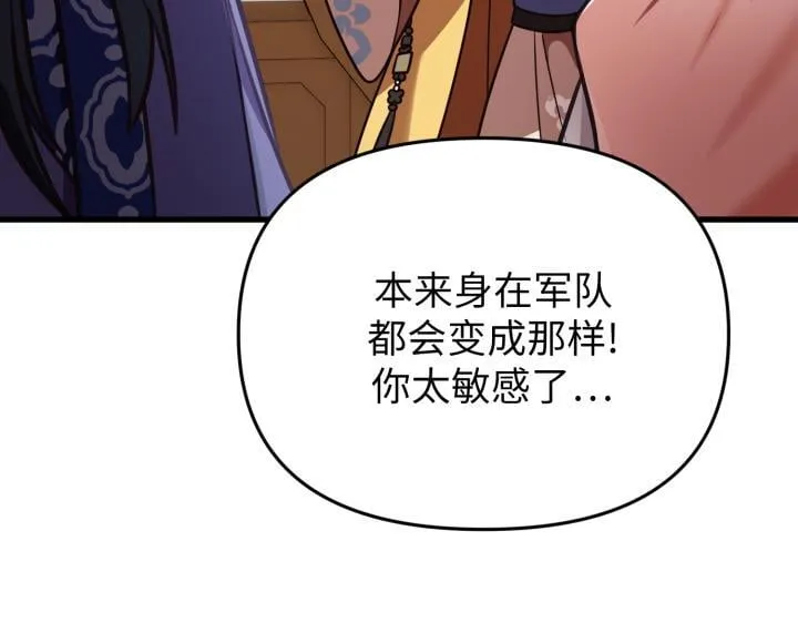 第372页