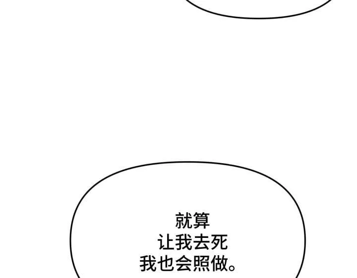 第267页