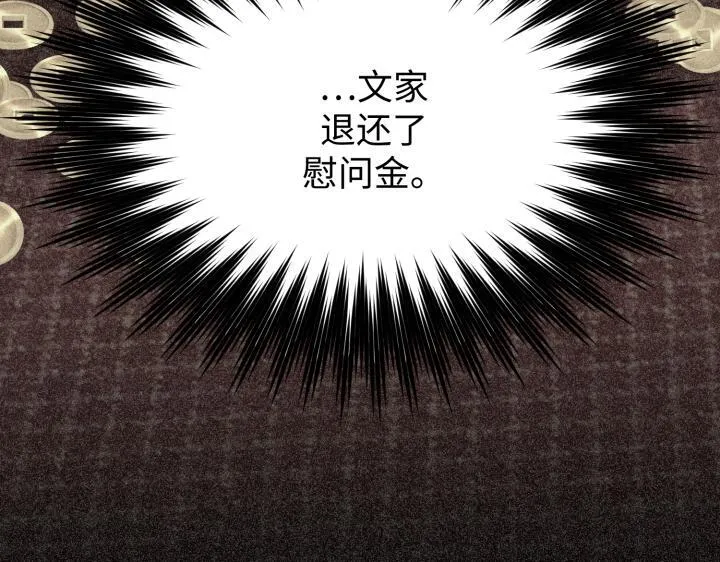 第633页