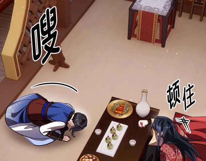 第255页