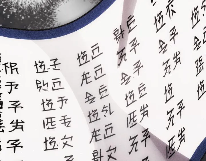 第648页
