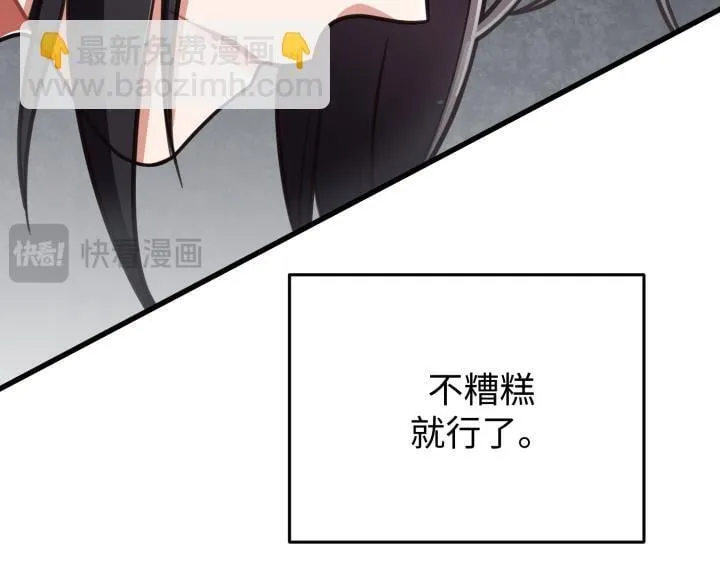 第357页