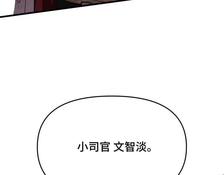 第288页