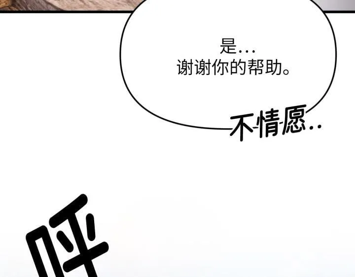 第348页