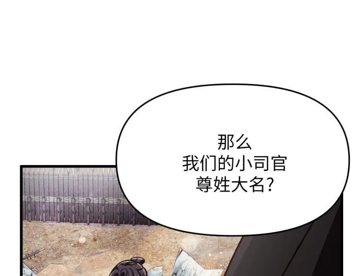 第408页