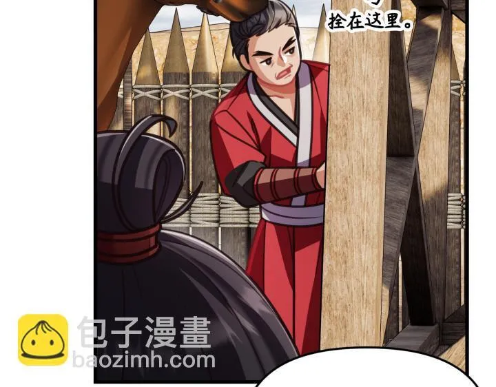 第234页