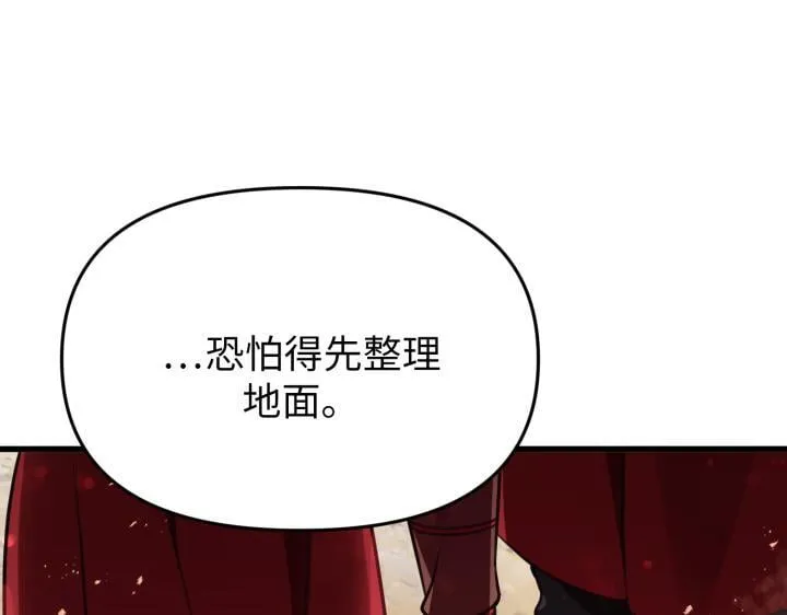 第360页