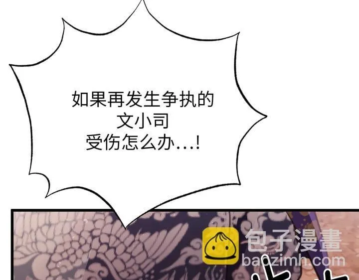 第519页