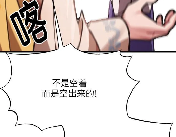 第513页