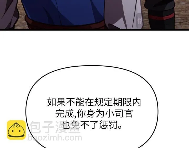 第267页
