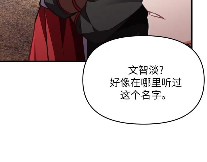 第420页