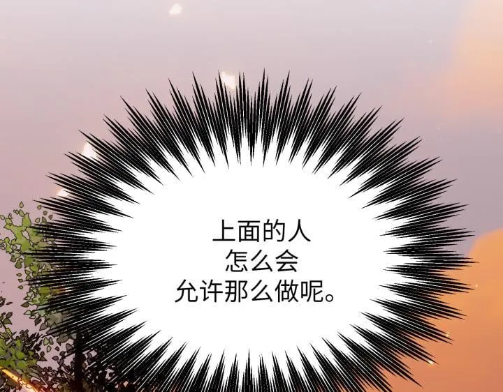 第537页