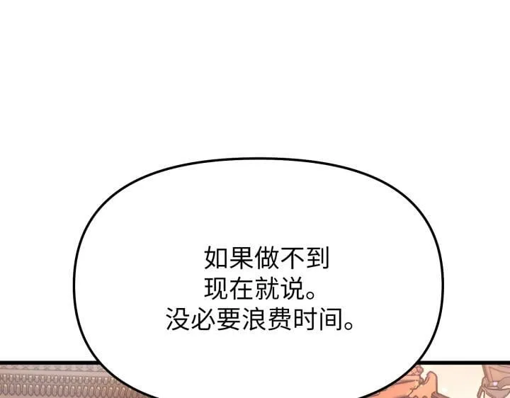 第261页