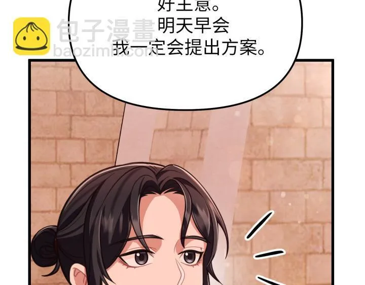 第495页