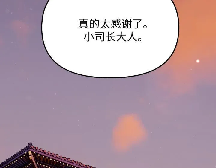 第519页
