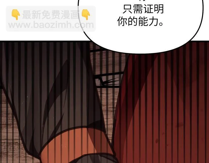 第240页
