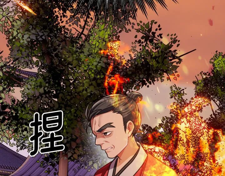第540页